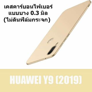 Huawei y9 2019