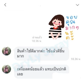 60ml. DryLy สเปรย์ระงับเหงื่อมือ เท้า ลำตัว และกลิ่นเท้า รักแร้ ไม่ทิ้งคราบเหลือง มั่นใจตลอด 24 ชม.
