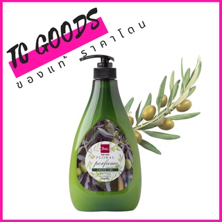 BSC HAIR CARE Olive แชมพู / ครีมนวด กลิ่นโอลีฟ 750ml สำหรับผมแห้งแตกปลาย