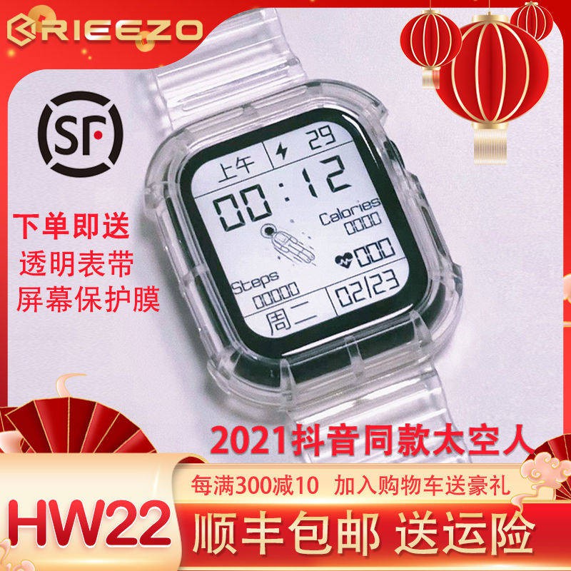 2021 Xinhua Night North S6 Smart Watch HW22 บลูทู ธ โทร M16Plus หน้าปัดการเคลื่อนไหวอัตราการเต้นของห