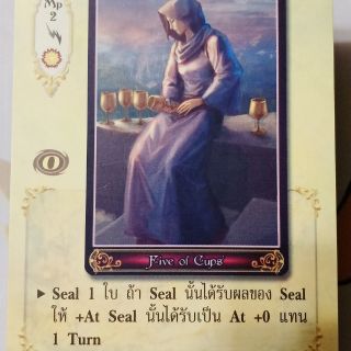 Neutralize Solution tarot