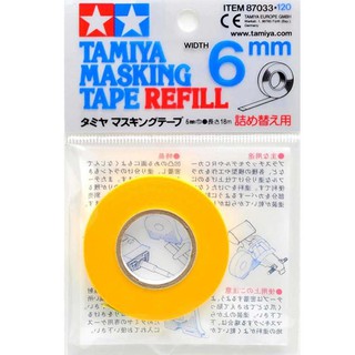 Tamiya Masking Tape (6 mm) (TA 87033)