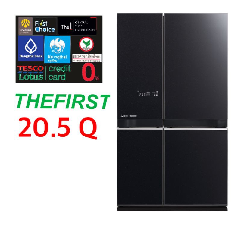 ตู้เย็น​มิตซูบิชิ​ 4 ประตู L4GrandeMR-L65EP 20.5 คิว