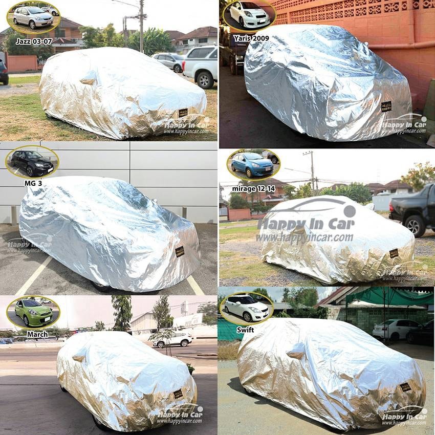 HIC ผ้าคลุมรถยนต์ 3 ชั้น กันน้ำ 100% Extra Sunguard สำหรับเก๋ง กระบะ SUV