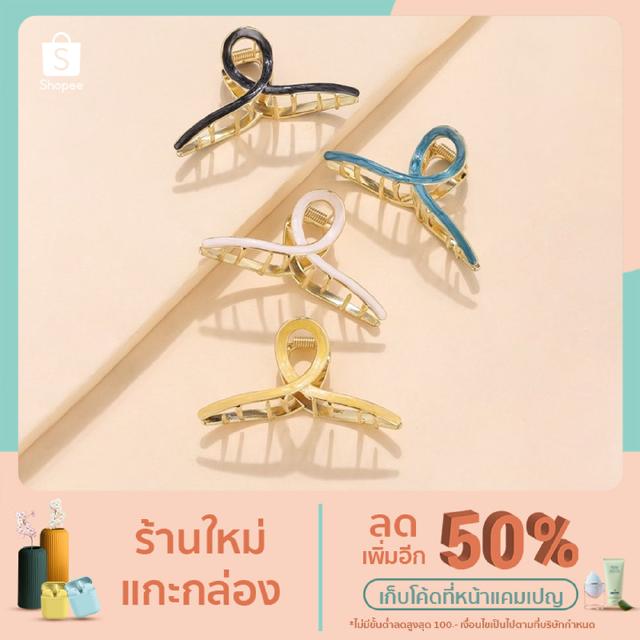 กิ๊บหนีบผมสไตล์มินิมอล ทรงเกลียว🎀สินค้าพรีออเดอร์🎀