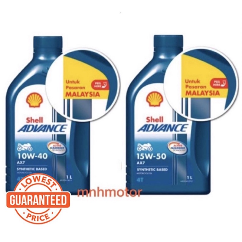 เชลล์แอดวานซ์ 4T AX7 10W-40 / 15W-50 ก้าวหน้า AX7 4T