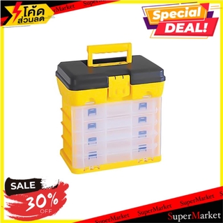 พิเศษที่สุด✅ กล่องเก็บอุปกรณ์ DIY HUALEI HL3120-A 5 ชั้น สีดำ/เหลือง ช่างมืออาชีพ TOOL STORAGE BOX DIY HUALEI HL3120-A 5