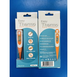 ปรอทวัดไข้ ดิจิตอล Easy Thermo digital thermometer Model DT-122