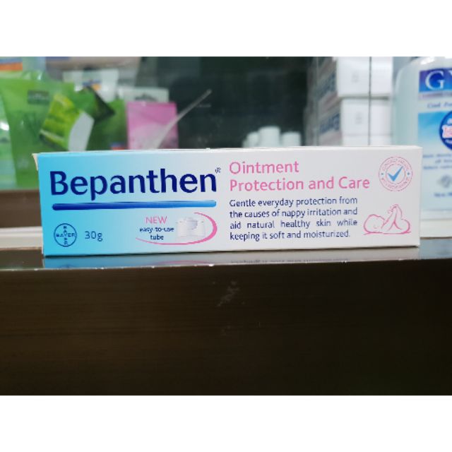 Bepanthen Ointment บีแพนเทน ครีมป้องกันและลดการะคายเคือง บริเวณขาหนีบ รักแร้ สำหรับทารกและผู้ใหญ่ ขนาด 30 g