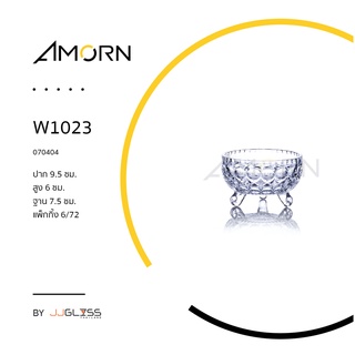 (AMORN ) W102 - โถแก้วเล็ก ลายคริสตัล เจียระไน มีไม่ฝาปิด เหมาะสำหรับใส่ขนม หรือ สิ่งของต่างๆ