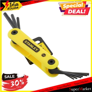 ✨โดนใจ✨ ประแจหกเหลี่ยม STANLEY 69-259 ช่างมืออาชีพ HEX KEY STANLEY 69-259 ไขควง