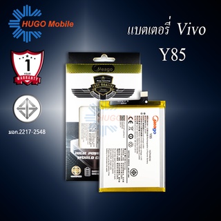 แบตเตอรี่ Vivo Y85 / V9 / B-D9 แบตเตอรี่ Vivo Y85 / V9 / B-D9 รับประกัน1ปี แบตแท้100%