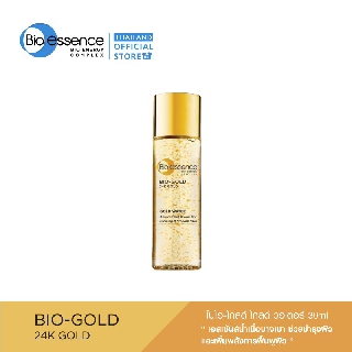 Bio Essence Bio-Gold Water 30ml ไบโอ เอสเซ้นซ์ ไบโอ-โกลด์ วอเตอร์ 30มล (บำรุงหน้า, ดูแลผิวหน้า, น้ำตบ, ผิวชุ่มชื่น, ลดเลือนริ้วรอย