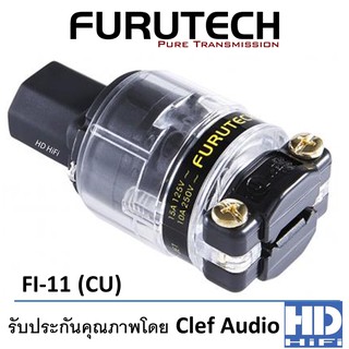 FURUTECH Power Connectors รุ่น FI-11 (CU)