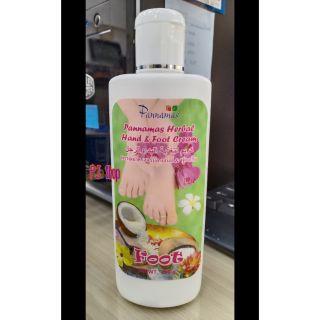 Pannamas Hand &amp; Foot Cream 200 g