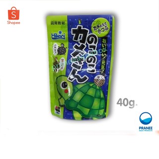 Hikari Kyozai for Turtle - อาหารเต่าญี่ปุ่นและเต่าน้ำทุกชนิด (40g.)