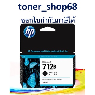 HP 712B BK (3ED28A) ตลับหมึกอิงค์เจ็ท สีดำ ของแท้ 38-ml