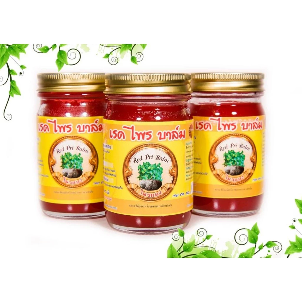 เรดไพรบาล์ม (ชนิดครีม)