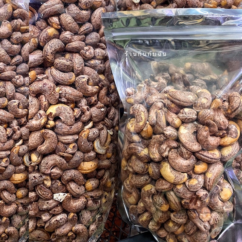 เม็ดมะม่วงหิมพานต์ เผาเกลือ 500g ไซส์จัมโบ้AAA 📍มีสินค้าพร้อมส่ง📍กรอบ หอม อร่อย