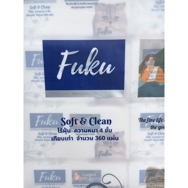 (พร้อมส่ง)กระดาษทิชชู่ Fuku หนา4ชั้น