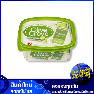 คลาสสิค เนยเทียมผสมน้ำมันมะกอก 375 กรัม โอลีฟกรอฟ Olive Grove Classic Olive Spread Margarine เนยเทียม เนย มาการีน มาการิ