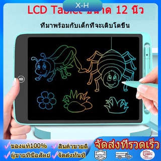 Hot sale 12 inch LED drawing board แผ่นกระดาน lcd กระดานวาดภาพ Writing Board 12 นิ้ว ง่ายต่อการใช้ drawing tablet