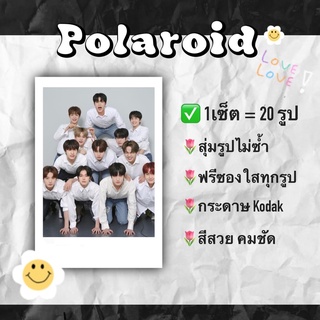 #treasure เซ็ตโพลารอยด์ 20 รูป