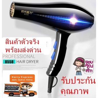 ไดร์เป่าผม 2200 วัตต์ พร้อมปากไดร์ ข้อมูลเฉพาะของ จัดส่งโดย ไดร์เป่าผม Hair dryer เครื่องเป่าผมไฟฟ้า ไดร์ ไดร์จัดแต่งทรง