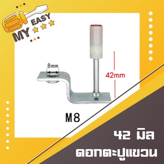 ดอกตะปูแขวนใหญ่ 42 มิล 50 ตัว สำหรับเครื่องยิงตะปูเเรงดันสูง Richard Schmitz รุ่น RS-4202 เครื่องใหญ่เท่านั้น