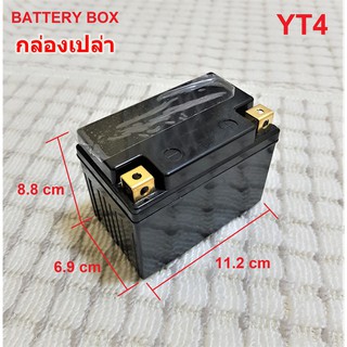 (พร้อมส่ง) กล่องแพคแบตลิเธียม Battery Box 12v 18650 32650 Lithium Li-ion LiFePO4 มี 2 รุ่น