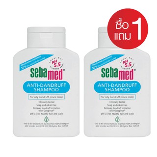 Sebamed Anti Dandruff Shampoo 200 ml (1แถม1)