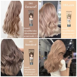 โฉมใหม่ เลอค่า ทรีทเม้น เปลี่ยนสีผม ผมไม่เสีย Lerca hair color - แว็ก สีผม สีเทา หม่น เบจ น้ำตาล ชานม แดง