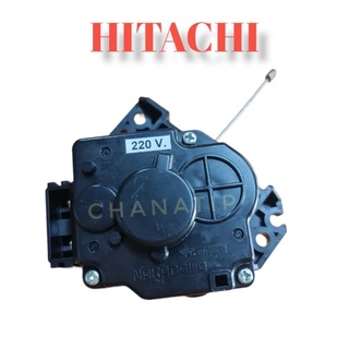 มอเตอร์เดรนน้ำทิ้งเครื่องซักผ้า Hitachi ( แท้ ) รุ่น SF-80P , SF-90P *039 , SF-120XAV แบบสลิงดึง