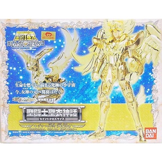 *Limited P-bandai* เซย่า Saint Seiya Saint Cloth Myth Cygnus Hyoga (God Cloth) OCE -Original Color Edition-