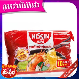 นิสชิน บะหมี่กึ่งสําเร็จรูป รสต้มยำกุ้งแซ่บ 60 กรัม x 10 ซอง NISSIN Bag Instant Noodle Tom Yum Shrimp Sabb 60 g x 10