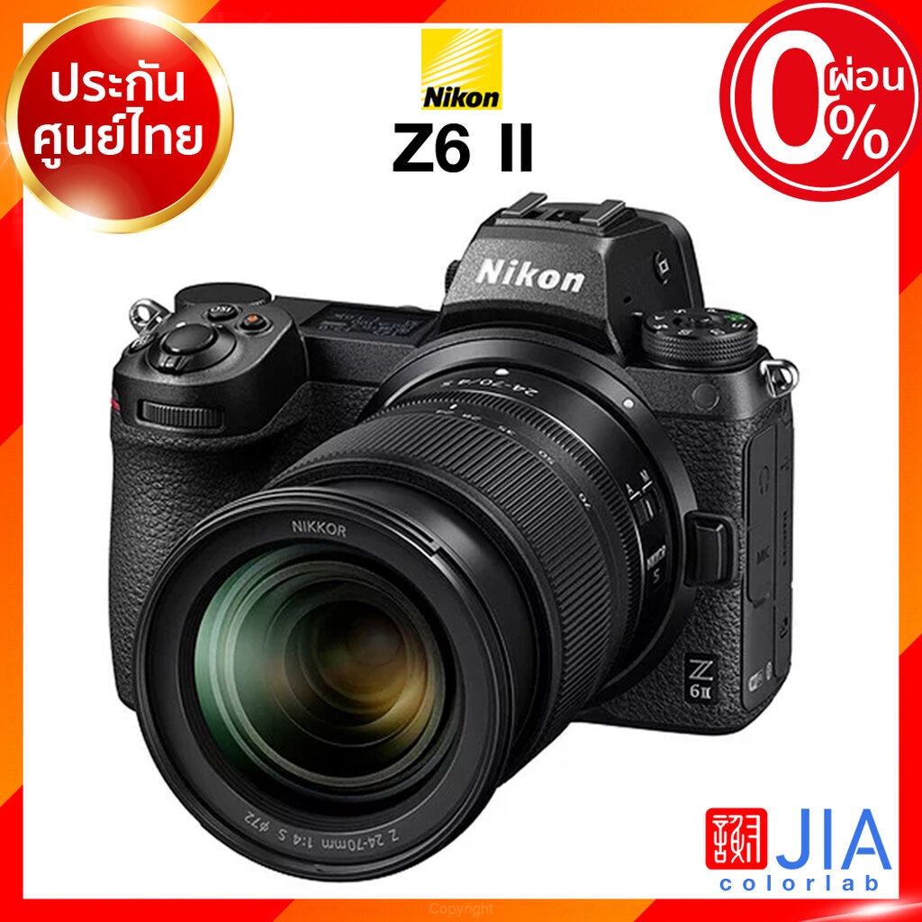 Nikon Z6 II Body / kit 24-70 Z6II Camera กล้องถ่ายรูป กล้อง นิคอน JIA ประกันศูนย์ *เช็คก่อนสั่ง