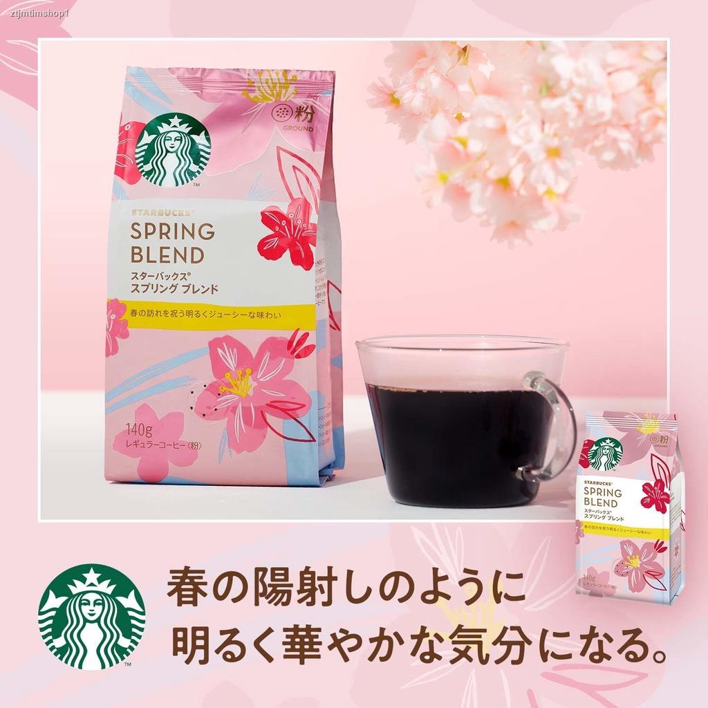 จัดส่งเฉพาะจุด จัดส่งในกรุงเทพฯStarbucks Origami Personal Drip Coffee ...
