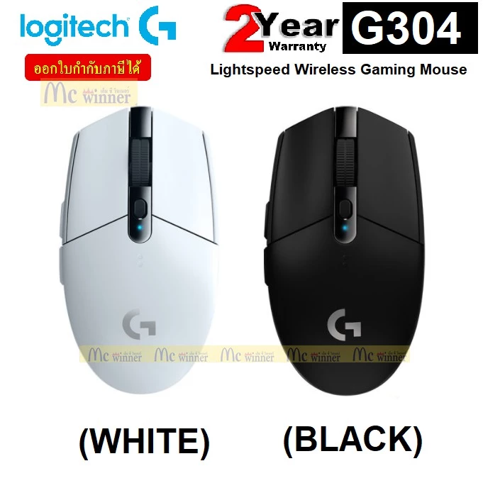 MOUSE (เมาส์ไร้สาย) LOGITECH G304 LIGHTSPEED WIRELESS GAMING MOUSE (มี 2 สี WHITE | BLACK) - ประกัน 2 ปี