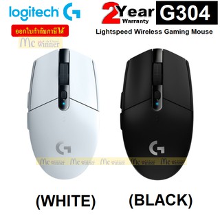 MOUSE (เมาส์ไร้สาย) LOGITECH G304 LIGHTSPEED WIRELESS GAMING MOUSE (มี 2 สี WHITE | BLACK) - ประกัน 2 ปี