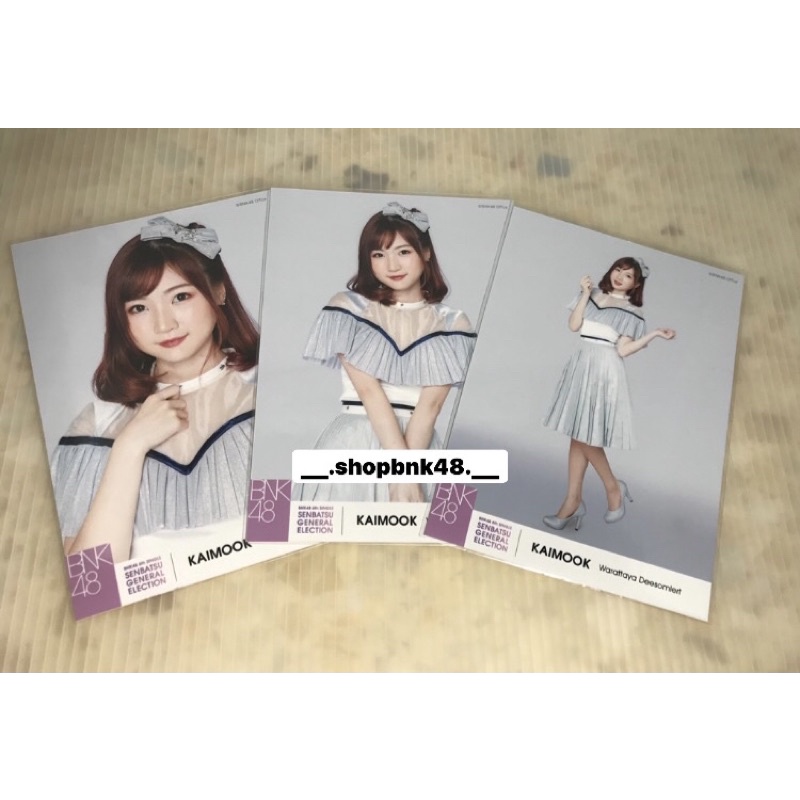 คอมพ์ไข่มุกbnk48 GE1