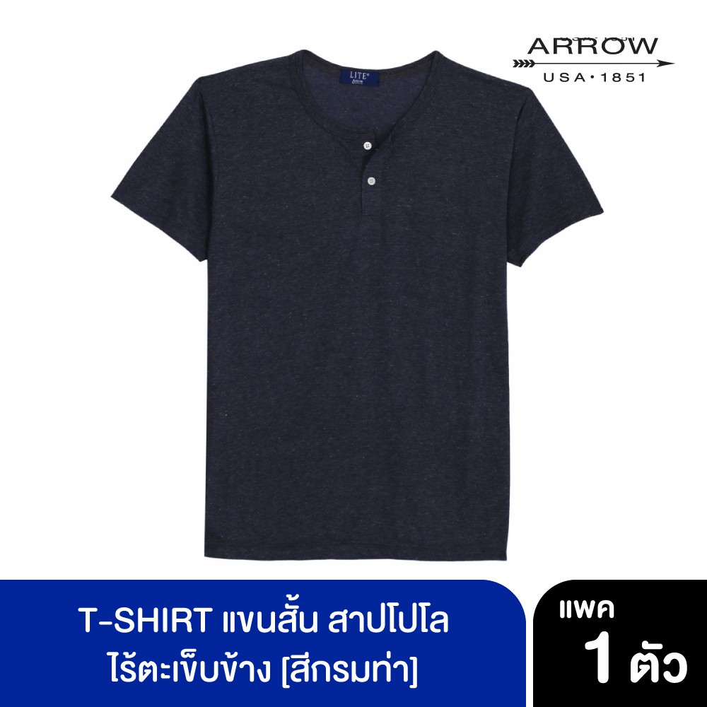 ARROW LITE T-SHIRT สาปโปโลแขนสั้นสีกรมท่า