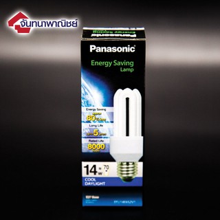 หลอดตะเกียบ Panasonic 14W