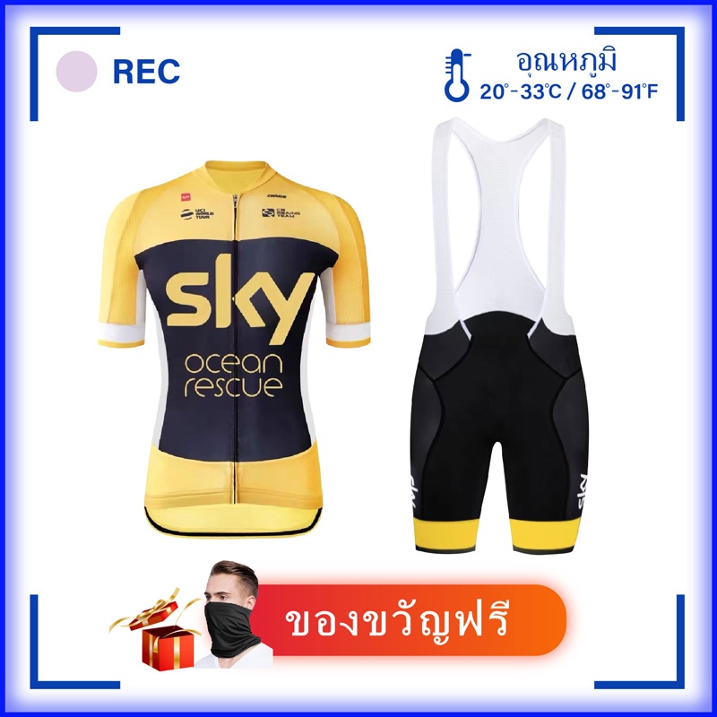 【New Arrival】Sky เสื้อขี่จักรยาน แขนสั้น ระบายอากาศ