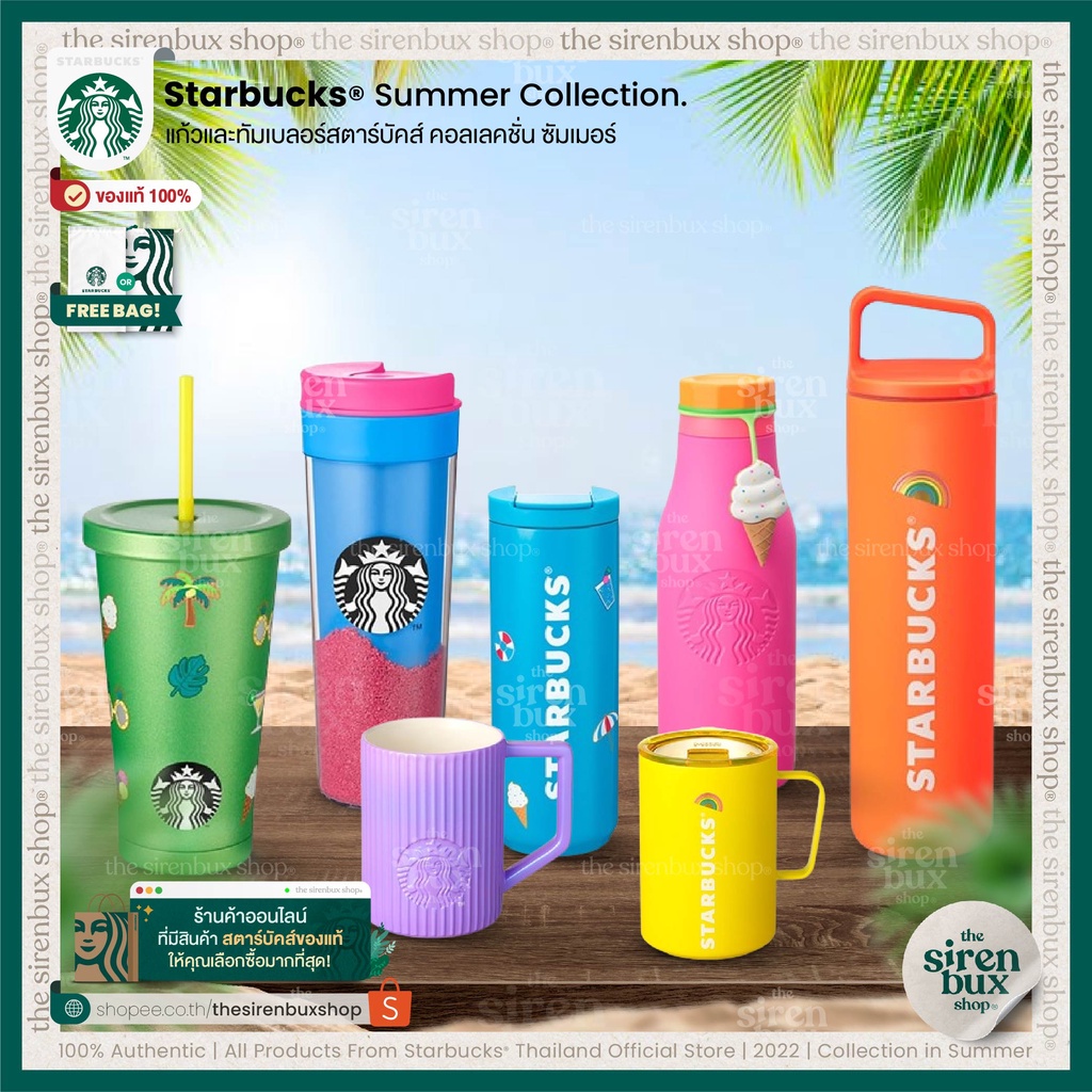 『Starbucks®』แก้วและทัมเบลอร์ สตาร์บัคส์ คอลเลคชั่น ซัมเมอร์ | Summer Collection 2022