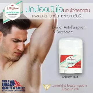 🔥แนะนำใช้ของแท้อเมริกา✨โรลออล Old Spice anti-perspirant and deodorant oldspice มีหลายกลิ่น​