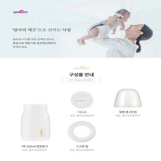 Spectra(สเปคตร้า)​ รุ่นใหม่‼️กรวยปั๊มนม(คอ​กว้าง)​ และอะไหล่ นำเข้าแท้🇰🇷 (ส่งด่วนจากไทย🇹🇭)​