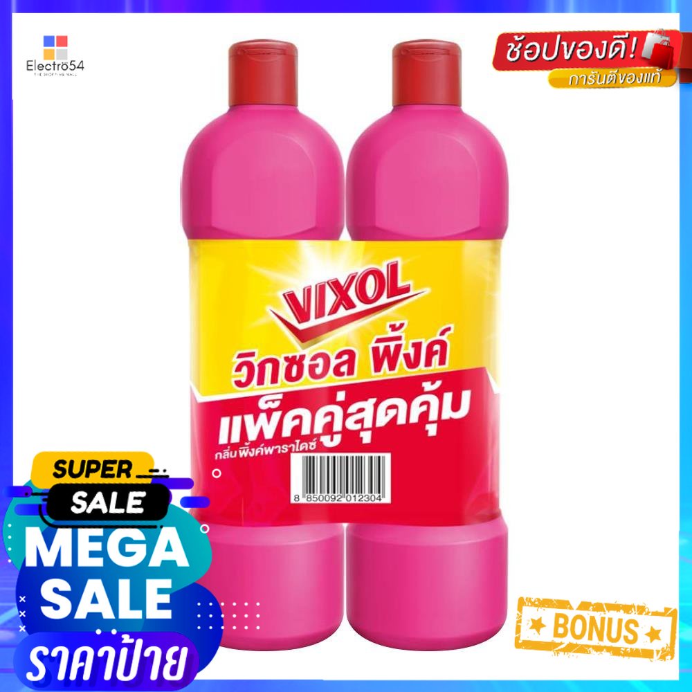 น้ำยาทำความสะอาดห้องน้ำ VIXOL PINK 900 มล. แพ็กคู่ PINK PARADISEBATHROOM CLEANER VIXOL PINK 900ML PI