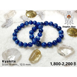 Kyanite กำไลหินไคยาไนท์