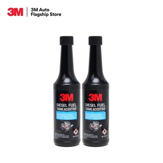 3M (2 ขวด) Diesel Tank Additive ผลิตภัณฑ์ล้างหัวฉีดเครื่องยนต์ดีเซล 250 มล. PN8815L