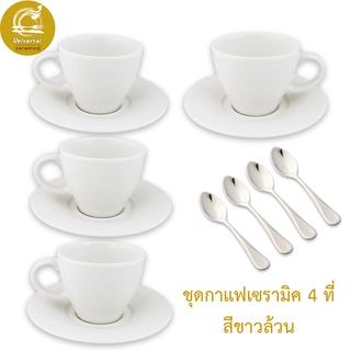 Royal Porcelain ชุดกาแฟเซรามิค 12 ชิ้น ชุดกาแฟ แก้วกาแฟ &amp; จานรอง ช้อนกาแฟ เครื่องใช้บนโต๊ะอาหาร พอร์ซเลน